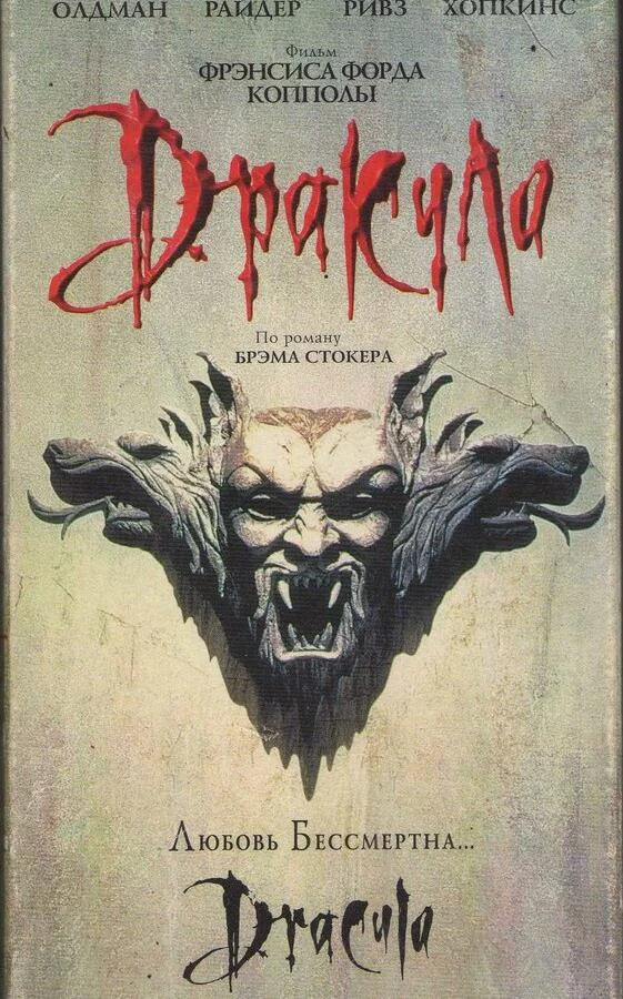 Постер к фильму